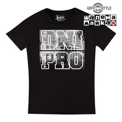 Украина, Днепропетровск, Ukraine, Dnipro, Dnipropetrovsk, Днепр, ARFFStyle